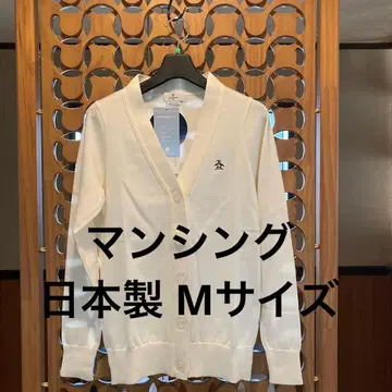 새상품 미사용 일본제 정가 24,200엔 맨싱 가디건 M 사이즈