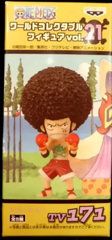 반프레스토 WCF 원피스 vol.21 TV171 몽키 D 루피