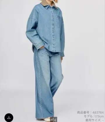 UNIQLO C 로우라이즈 와이드 청바지 21 사이즈 라이트 블루