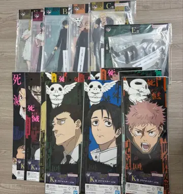 주술회전 제일복권 사멸회유 2탄 K상, ABCDE상 모음