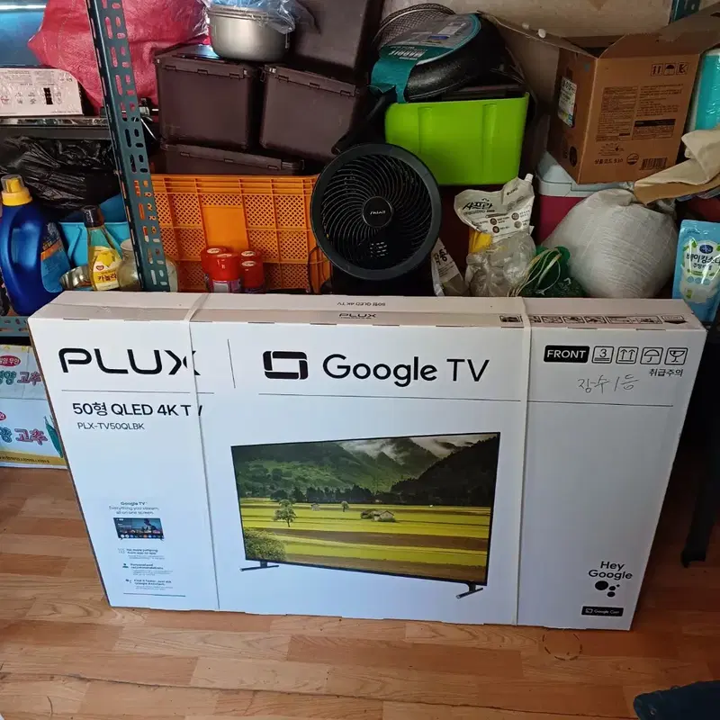 PLUX 50인치 QLED/UHD TV 미개봉 TVPLX-TV50QLBK