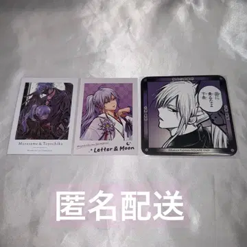 마혈의 음양사 카페 Letter & Moon 사진풍 카드 코스터