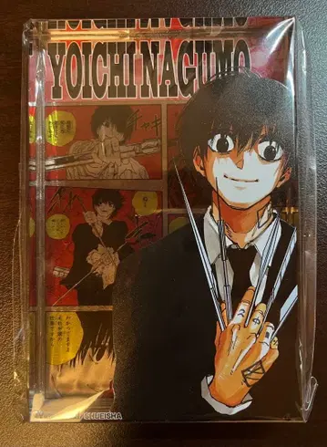 사카모토 데이즈 나구모 아크릴 블록