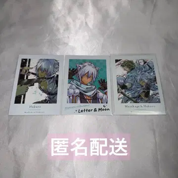 미혈의 음양사 카페 Letter & Moon 사진풍 카드 백로