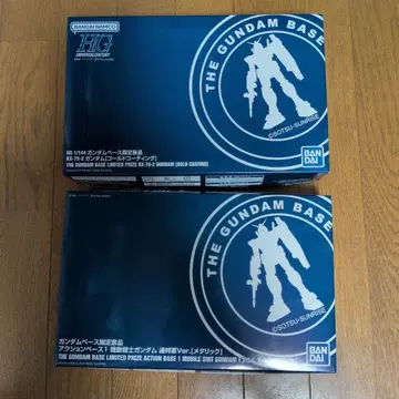 건담베이스 한정판 RX-78-2 건담 (골드 컬러)