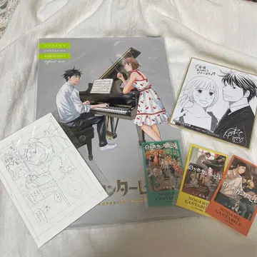 노다메 칸타빌레전 팜플렛 특전 색지 네임 엽서 스티커