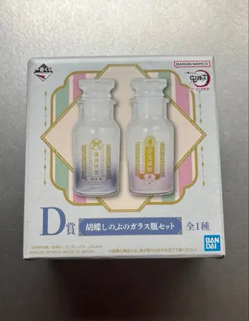 귀멸의 칼날 제일복권 코쵸우 시노부 유리병 세트