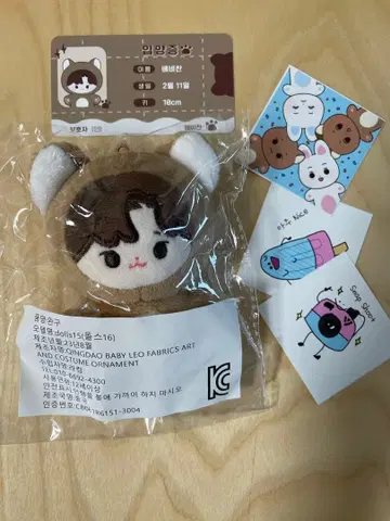 SEVENTEEN DINO 세븐틴 디노 봉제 인형 마스터 10cm