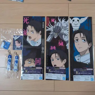 주술회전 제일복권 사멸회유 2탄 옷코츠 유타 K상 L상 M상 세트