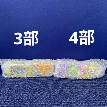 제일복권 죠죠의 기묘한 모험 H상 로고 LOGO 3부 4부