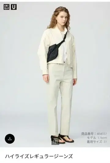 하이라이즈 레귤러 청바지 내추럴