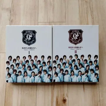 꽃보다 남자 DVD-BOX 전편 후편 세트
