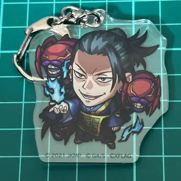 주술회전0 x 몬스터 스트라이크 몬스토 아크릴 키링 게토 스구루