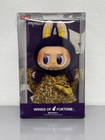 러브브 POPMAR PRONOUNCE WINGSOFFORTUNE