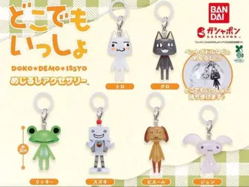 [ 총 6종 ] 도코데모 잇쇼 메지루시 액세서리