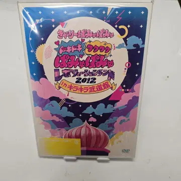 캬리 파뮤파뮤/두근두근 와쿠와쿠 파뮤파뮤 레볼루션 랜드 201 -