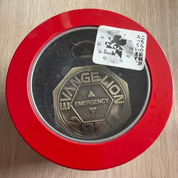 에반게리온 긴급 메달 2020 회중시계