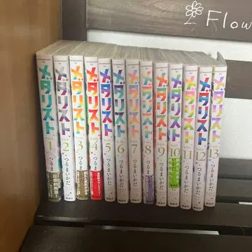 메달리스트 전 13권 세트