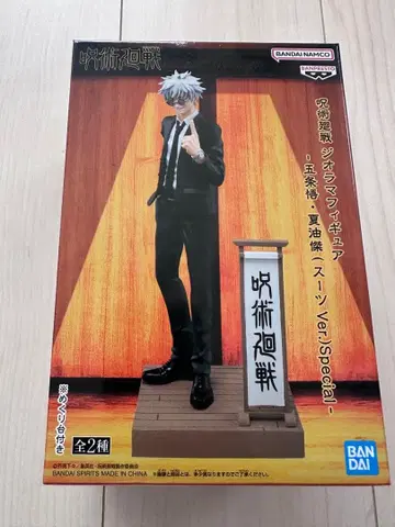 주술회전 디오라마 피규어 고죠 사토루 특별판