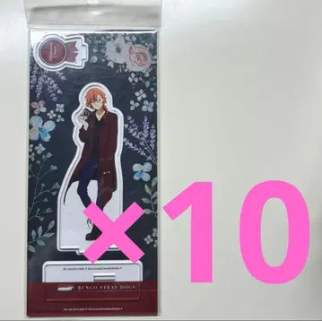 문호 스트레이독스 나카하라 츄야 아크릴 스탠드 10주년