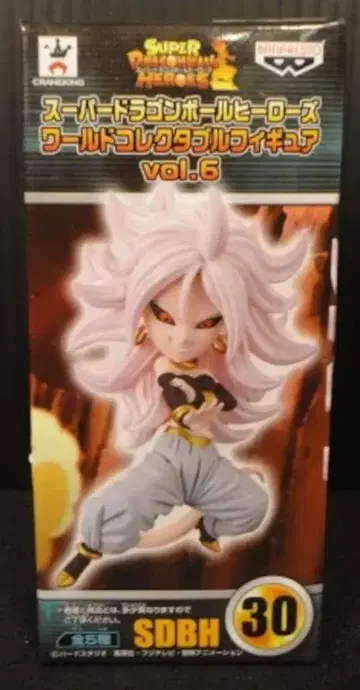 반프레스토 WCF 드래곤볼 vol.6 인조인간 21호