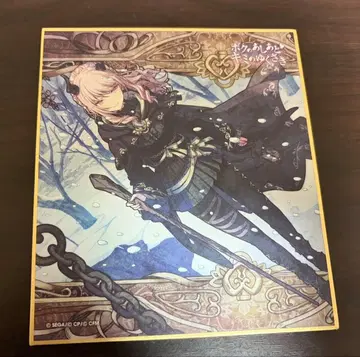 프로세카 미니 색지 16a 로워 아키야마 미즈키