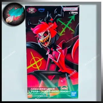 해즈빈 호텔 HAZBIN HOTEL RADIO DEMON 알래스터