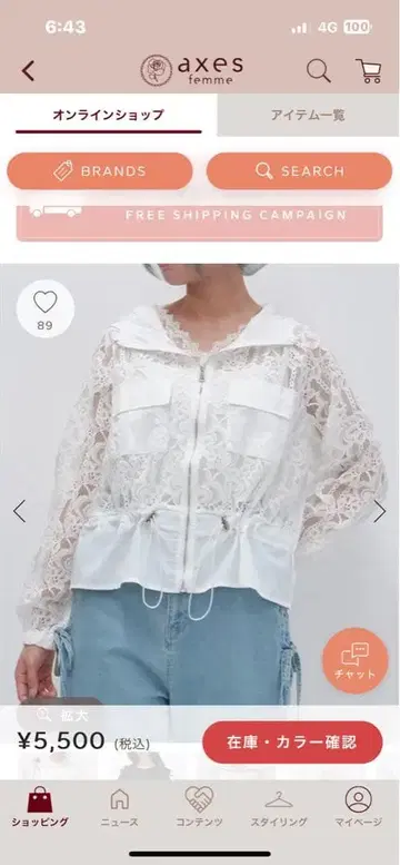 axes femme 레이스 후드티 M 화이트