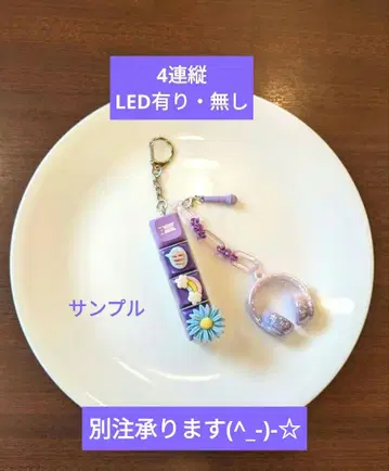 카치카치 키보드 키링 별주 접수 새상품