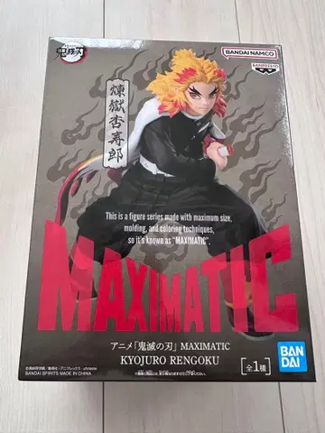 귀멸의 칼날 MAXIMATIC 쿄쥬로 렌고쿠 피규어