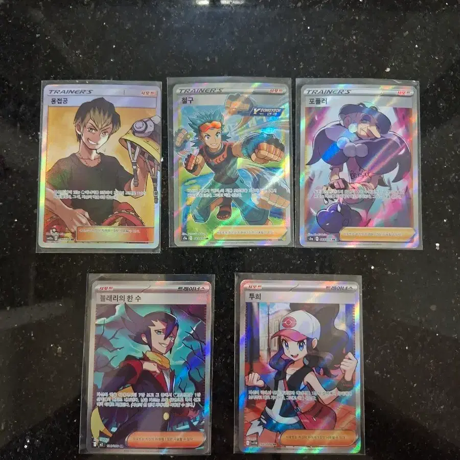 Pokemon Card Trainer Pokemon Switch SR on Bunjang Global Site.