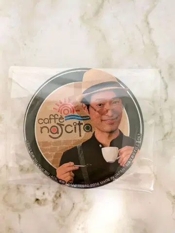 가면라이더 빌드 이시도 소이치 캔뱃지