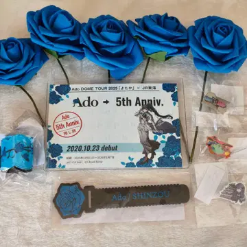 Ado 굿즈 6점 세트 파란 장미 조화 5개 포함