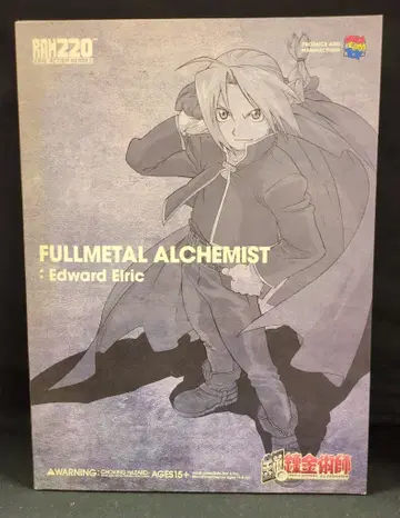 메디콤 토이 RAH220 DX 에드워드 엘릭