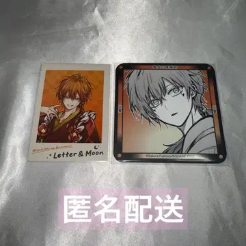 마혈의 음양사 카페 Letter & Moon 사진풍 카드 코스터