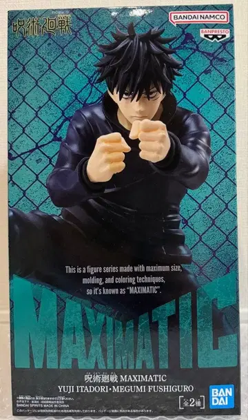 주술회전 MAXIMATIC 후시구로 메구미 피규어