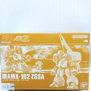 기동전사 건담 zz 건담 프라모델 hg 즈사 미조립 내부 비닐 미개봉