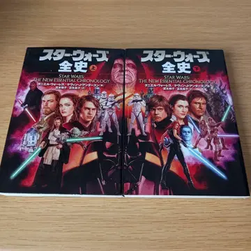 스타 워즈 전사 상하 세트 문고 STAR WARS