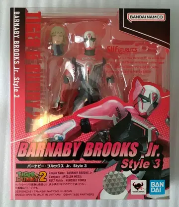 S.H.Figuarts 버나비 브룩스 Jr. 스타일 3