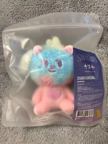 TXT 뿔바투 레인보우 키링 범규