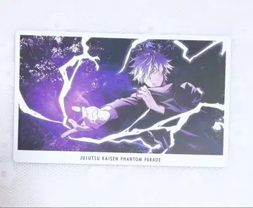 주술회전 고죠 사토루 환영야행 카드