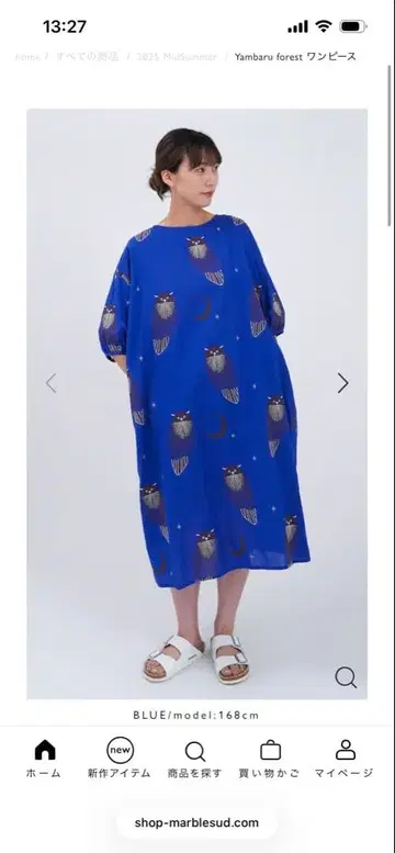 Yambaru forest 원피스 마블슈드