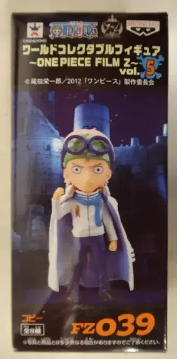 반프레스토 WCF 원피스 FILM Z vol.5 FZ039 코비
