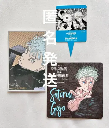 고죠 사토루 메모리얼 컬렉션 주술회전전 센다이 코스터 피크 카페