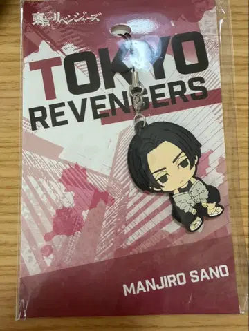 도쿄 리벤저스 사노 만지로 성인 흑발 러버 스트랩 현대 마이키