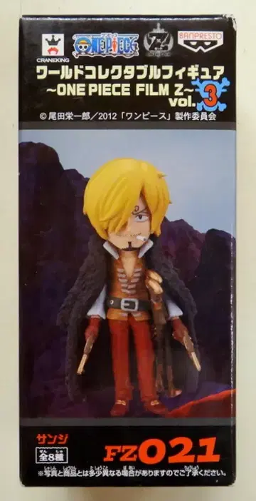 반프레스토 WCF 원피스 FILM Z vol.3 FZ021 상디