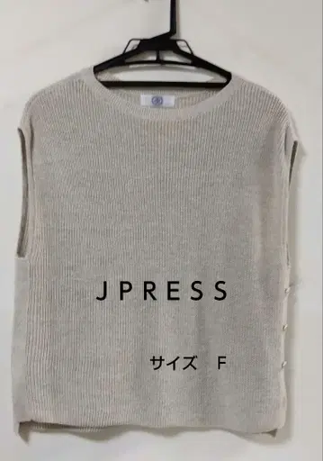 [새상품] JPRESS 리브 슬리브리스 니트 베스트 봄, 여름