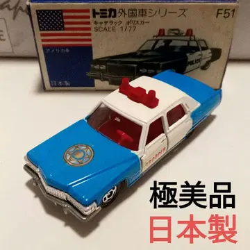 토미카 파란 상자 F51 캐딜락 폴리스카 일본제 컨디션 최상