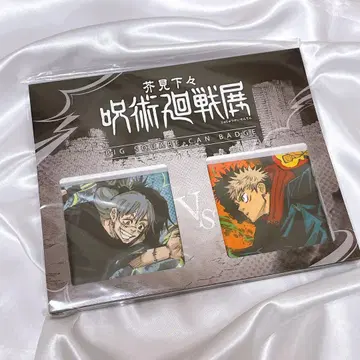 주술회전전 스퀘어 캔뱃지 이타도리 유우지 마히토