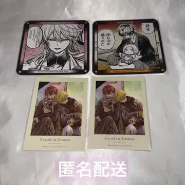 마사키의 음양사 카페 Letter & Moon 사진풍 카드 코스터